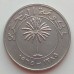 Бахрейн 100 филсов 1965