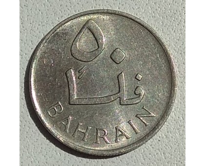 Бахрейн 50 филсов 1965