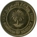 Бахрейн 5 филсов 2005-2007