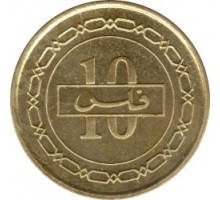Бахрейн 10 филсов 1991-2000