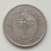 Бахрейн 25 филсов 1965