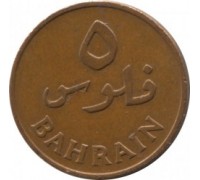 Бахрейн 5 филсов 1965