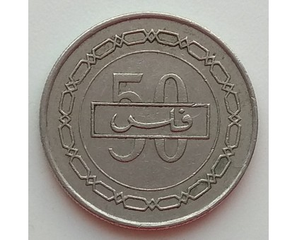 Бахрейн 50 филсов 2002-2008