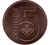 Беларусь 5 копеек 2009