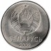Беларусь 1 рубль 2009