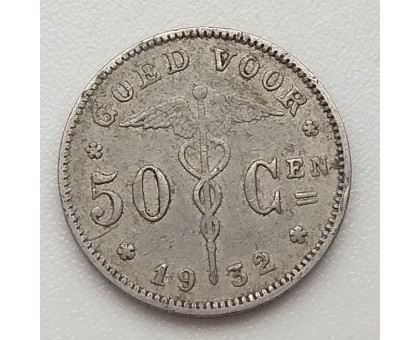 Бельгия 50 сантимов 1932 BELGIE