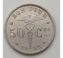 Бельгия 50 сантимов 1932 BELGIQUE