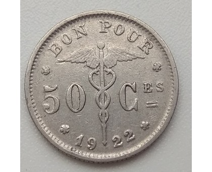Бельгия 50 сантимов 1922 BELGIQUE
