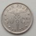 Бельгия 50 сантимов 1922 BELGIQUE
