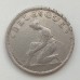 Бельгия 1 франк 1934 BELGIQUE