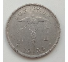Бельгия 1 франк 1934 BELGIQUE
