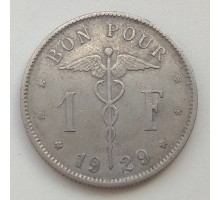 Бельгия 1 франк 1929 BELGIQUE
