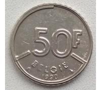 Бельгия 50 франков 1987-1993. Надпись на голландском - 'BELGIE'
