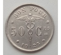 Бельгия 50 сантимов 1923 BELGIQUE