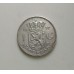 Нидерланды 1 гульден 1957 серебро