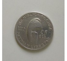 Куба 25 сентаво 1953 серебро