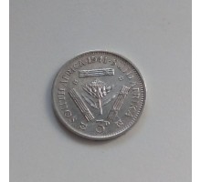 Южная Африка 3 пенса 1941 серебро