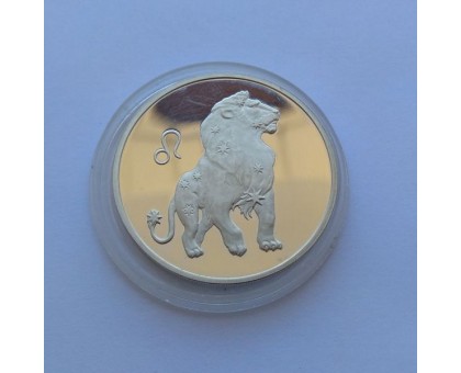 3 рубля 2003. Знаки Зодиаки. Лев серебро