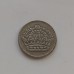 Швеция 50 эре 1956 серебро
