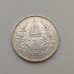 Австро-Венгрия 1 крона 1915 серебро
