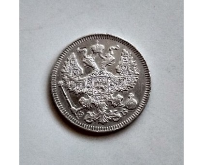 20 копеек 1909 серебро
