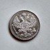 20 копеек 1909 серебро