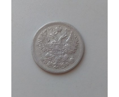 15 копеек 1907 серебро