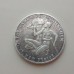 Германия 10 марок, 1972. XX летние Олимпийские Игры, Мюнхен 1972 - Спортсмены. Серебро