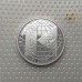 Германия 10 марок 1996. 150 лет первой католической ассоциации ремесленников А. Колпинга. Серебро