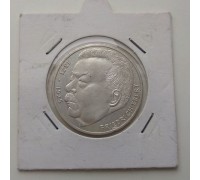 Германия 5 марок 1975. 50 лет со дня смерти Фридриха Эберта. Серебро