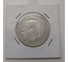 Германия 5 марок 1975. 50 лет со дня смерти Фридриха Эберта. Серебро