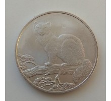 3 рубля 1995 Соболь серебро