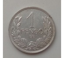Венгрия 1 пенго 1939. Серебро