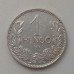 Венгрия 1 пенго 1939. Серебро