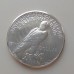США 1 доллар 1925. Серебро
