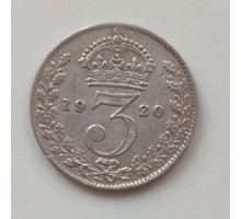 Великобритания 3 пенса 1920 серебро