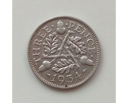 Великобритания 3 пенса 1934 серебро