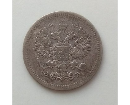Россия 10 копеек 1907 серебро