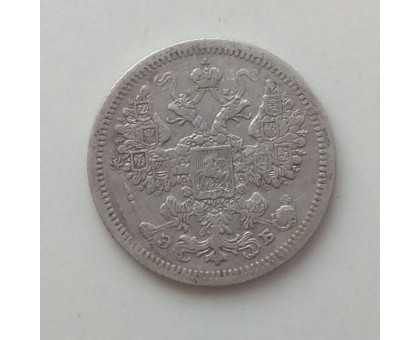 Россия 15 копеек 1907 серебро