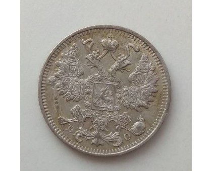 Россия 15 копеек 1914 серебро