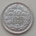 Нидерланды 10 центов 1938 серебро