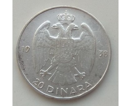 Югославия 20 динар 1938 серебро