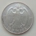 Югославия 20 динар 1938 серебро