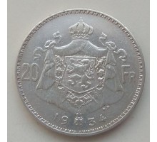 Бельгия 20 франков 1934 серебро