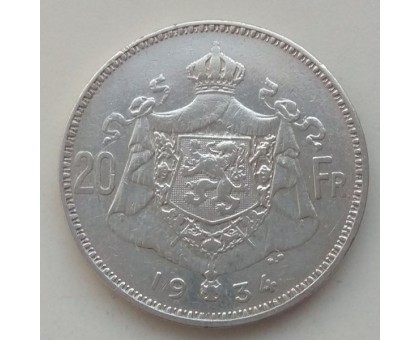 Бельгия 20 франков 1934 серебро