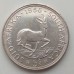 ЮАР 5 шиллингов 1956 серебро