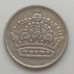 Швеция 10 эре 1958 серебро