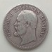 Швеция 2 кроны 1907 серебро