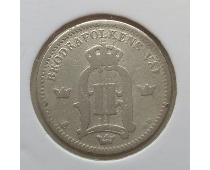 Швеция 25 эре 1883. Серебро