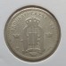 Швеция 25 эре 1883. Серебро